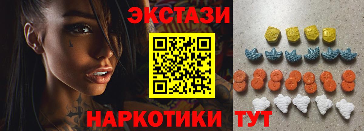 ЭКСТАЗИ Дубай  Вход с VPN  Семилуки 