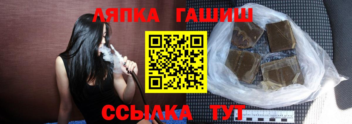 Гашиш хэш  Вход с VPN  что такое   ГАШИШ убойный  Семилуки  Гашиш 