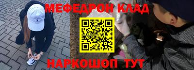 альфа пвп Пыть-Ях