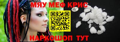 альфа пвп Пыть-Ях