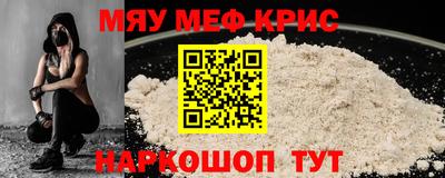 spice Пугачёв