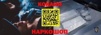 2c-b Пушкино