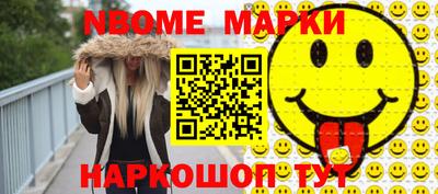 2c-b Пушкино