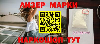2c-b Пушкино