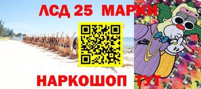 2c-b Пушкино