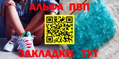 spice Пугачёв