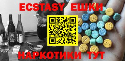 2c-b Пушкино