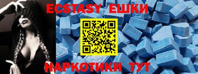 альфа пвп Пыть-Ях