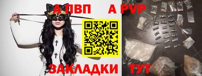 spice Пугачёв