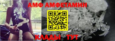 альфа пвп Пыть-Ях