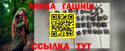 2c-b Пушкино