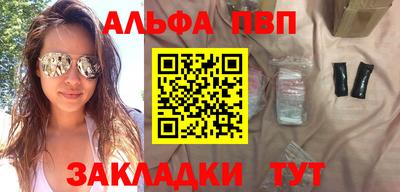 spice Пугачёв