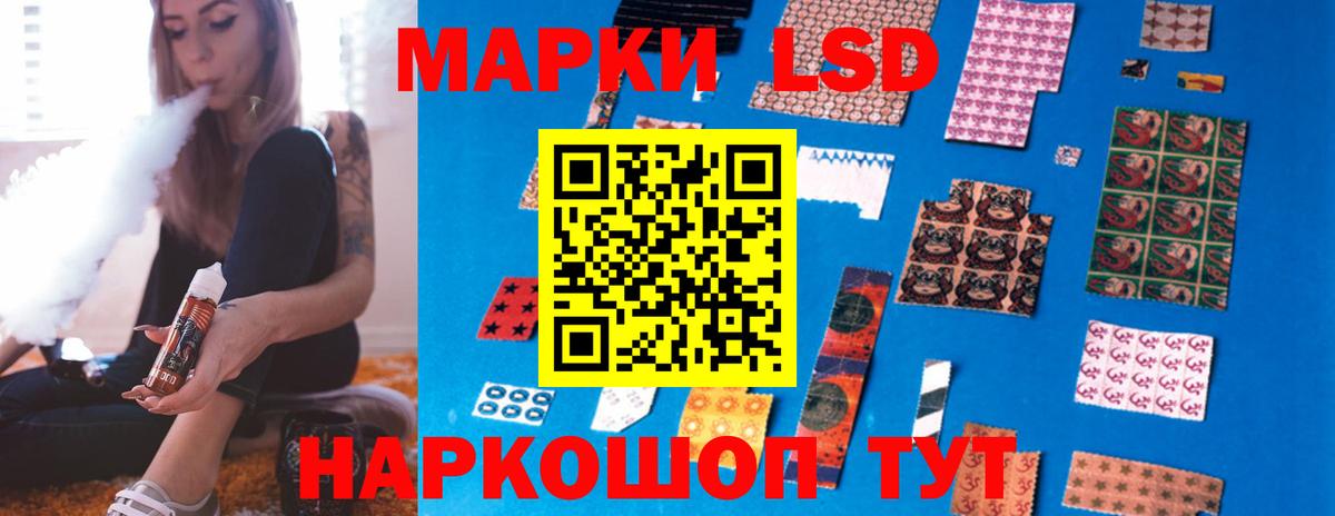 LSD-25 экстази кислота Семилуки