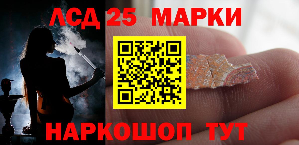 Семилуки  omg маркетплейс  LSD-25 экстази кислота  Вход с VPN  ЛСД экстази кислота 