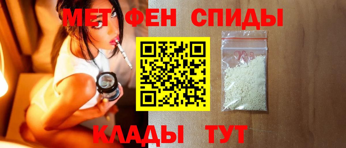 Метамфетамин  МЕТАМФЕТАМИН кристалл  МЕТАМФЕТАМИН кристалл  Вход с VPN  Семилуки 