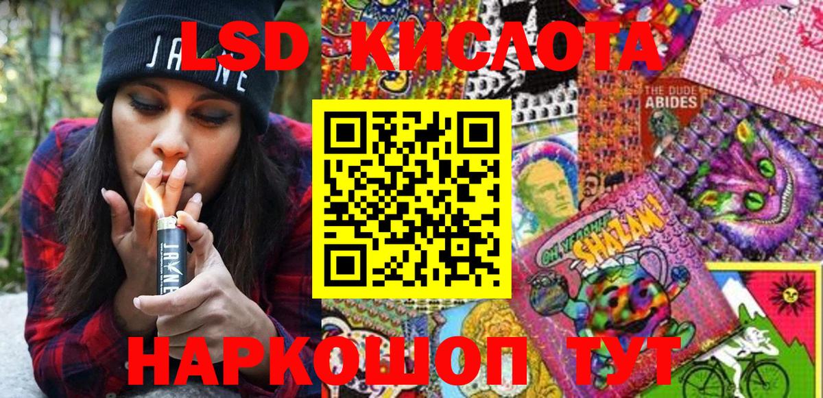 Семилуки  Марки N-bome 1500мкг  Вход с VPN 