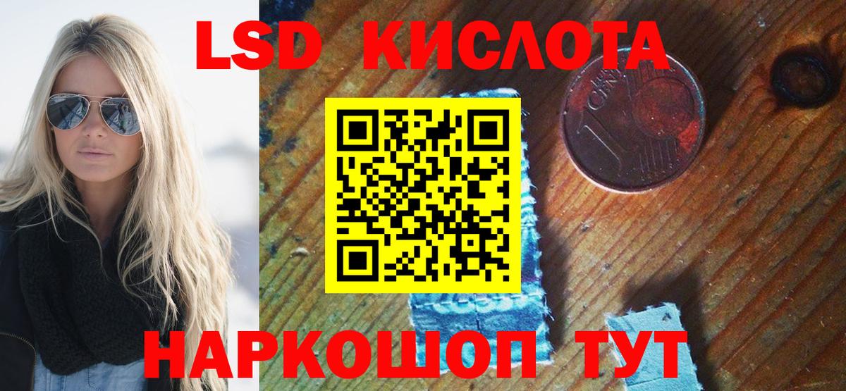 АМФЕТАМИН Семилуки
