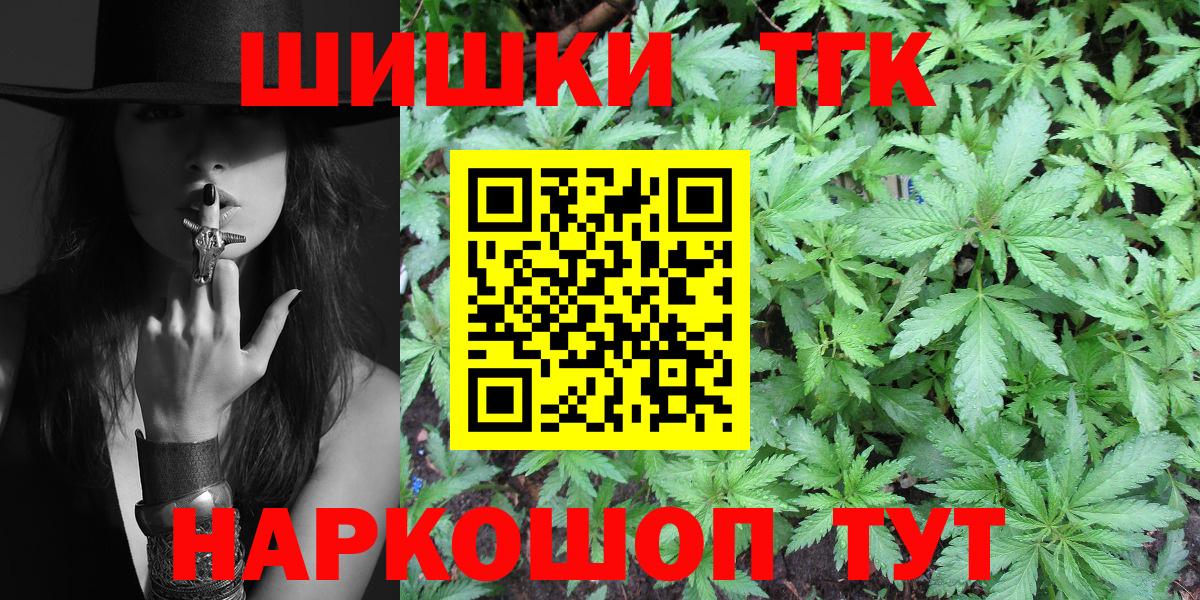 Семилуки  Марихуана  Мефедрон   Вход с VPN  ГАШ 