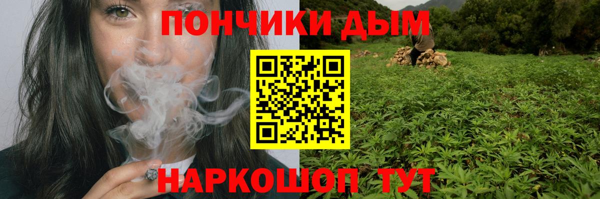 Бошки марихуана индика Семилуки