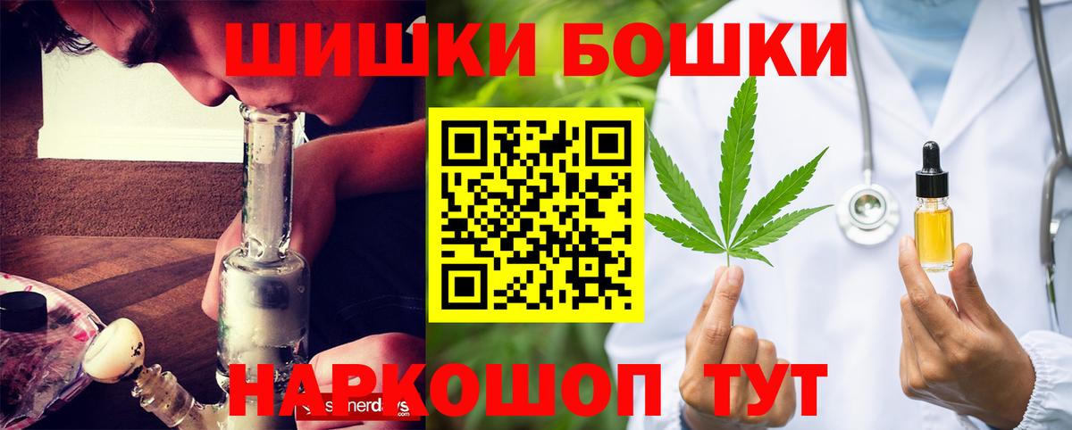 Семилуки  Конопля сатива  Бошки марихуана SATIVA & INDICA  Вход с VPN  Конопля сатива 